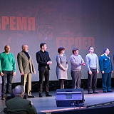 Время героев 46