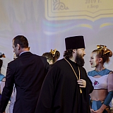 Спортивный праздник "Итоги 2019 года" 150