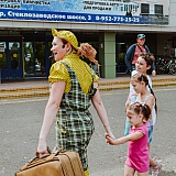 День молодежи 2018 46