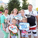 День города - 2018 48