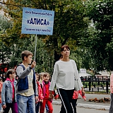 День физкультурника - 2019 88