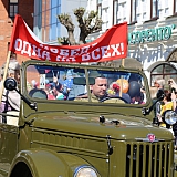 День Победы! 26