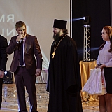 Спортивный праздник "Итоги 2019 года" 147