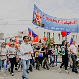 День Победы! 218