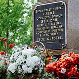 День Победы! 130