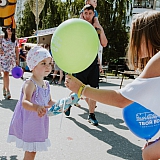 День города  - 2018 26