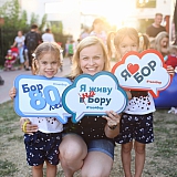 День города - 2018 58