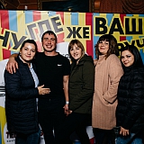 Дискотека с группой Вирус 150