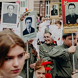 День Победы! 150