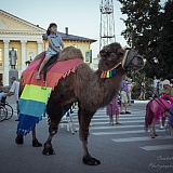 День города  - 2018 70