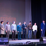 Время героев 47