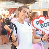 День города - 2018 10