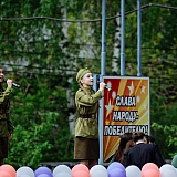 День Победы! 128