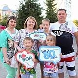 День города - 2018 49