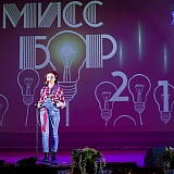 Мисс Бор - 2018 41