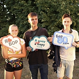 День города - 2018 62