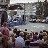 День города  - 2018 50
