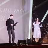 Мама года - 2019 19