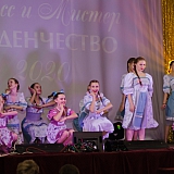 Мисс и Мистер студенчество 28