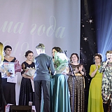 Мама года - 2019 150