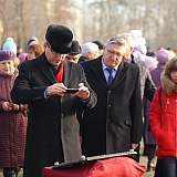 Капсулу времени 11