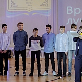 Спортивный праздник "Итоги 2019 года" 125