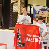 V| Международный Турнир по Смешанным Единоборствам 30