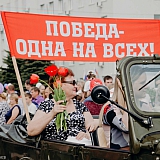 День Победы! 17