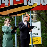 День Победы! 73