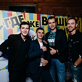 Дискотека с группой Вирус 24