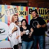 Дискотека с группой Вирус 156