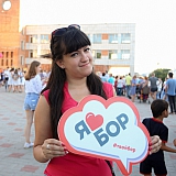 День города - 2018 26