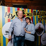 Дискотека с группой Вирус 121