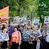 День Победы! 9