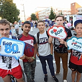 День города - 2018 73