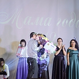 Мама года - 2019 145