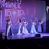 Мисс Бор - 2018 202