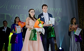 Мисс и Мистер студенчество