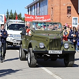 День Победы! 28