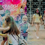 День защиты детей в г.о.г.Бор 72