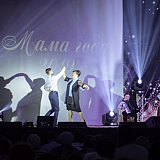 Мама года - 2019 95