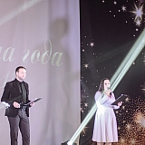 Мама года - 2019 20