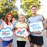 День города - 2018 45