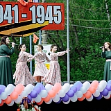 День Победы! 70