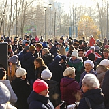 Капсулу времени 53