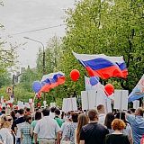 День Победы! 228