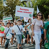 День физкультурника - 2018 38