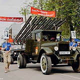 День Победы! 34