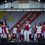 День города  - 2018 26