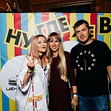 Дискотека с группой Вирус 161